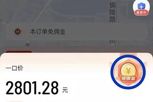 新利88国际娱乐网站截图3